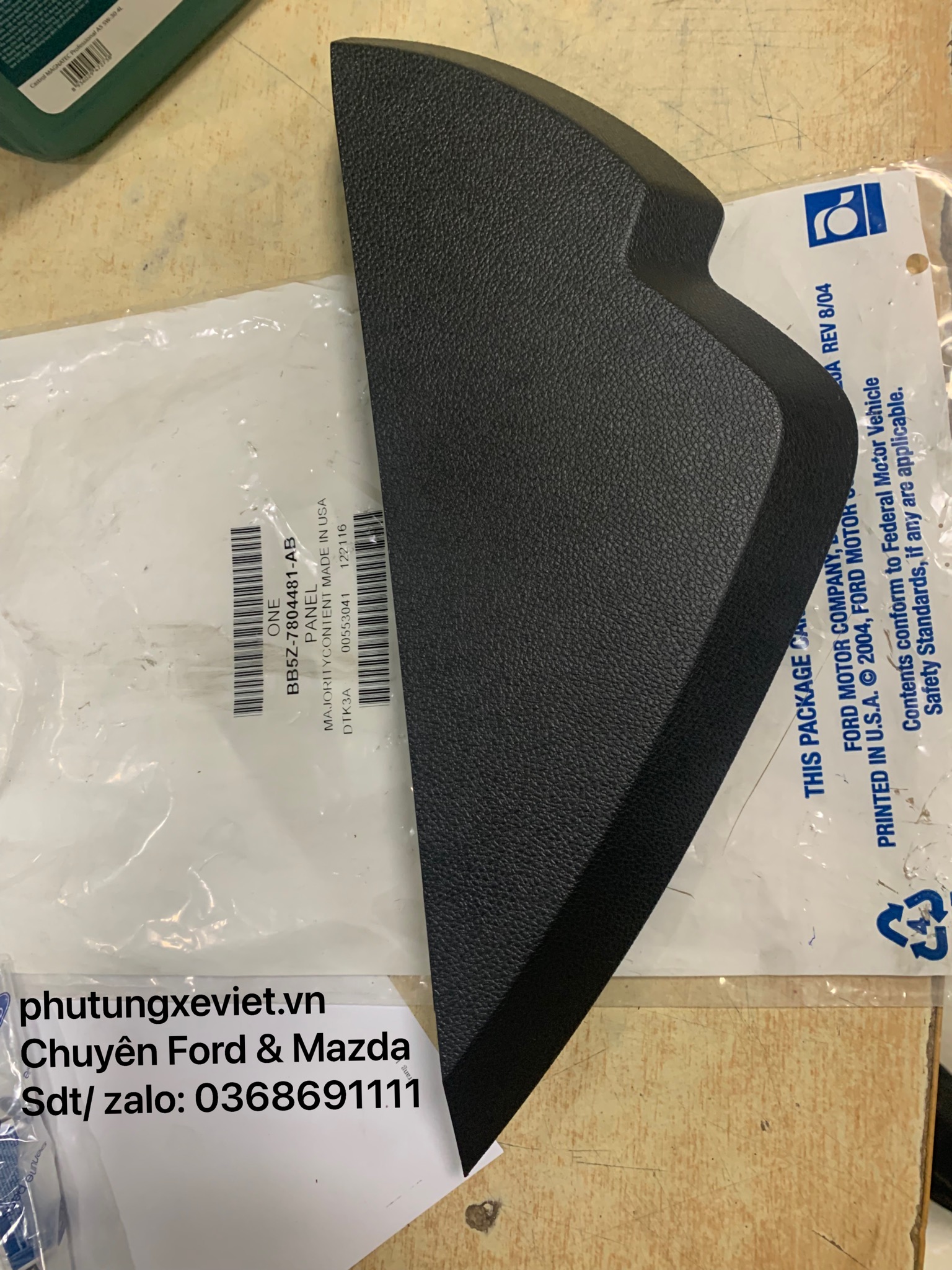 Ốp cạnh táp lô Ford Explorer – BB537804481A BB5Z7804481AB BB5Z7804480AB