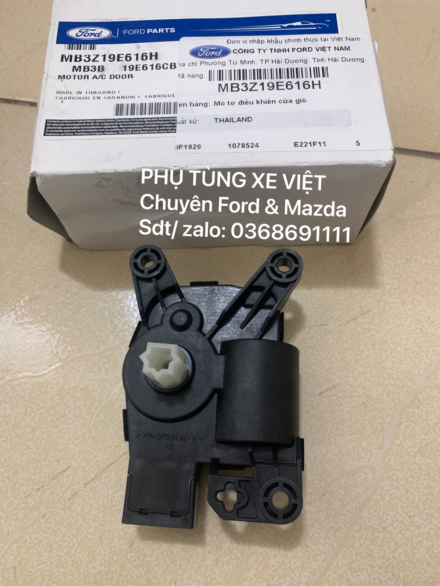 Mô tơ cửa gió điều hoà Ranger 22 MB3Z19E616F MB3Z19E616G MB3Z19E616H