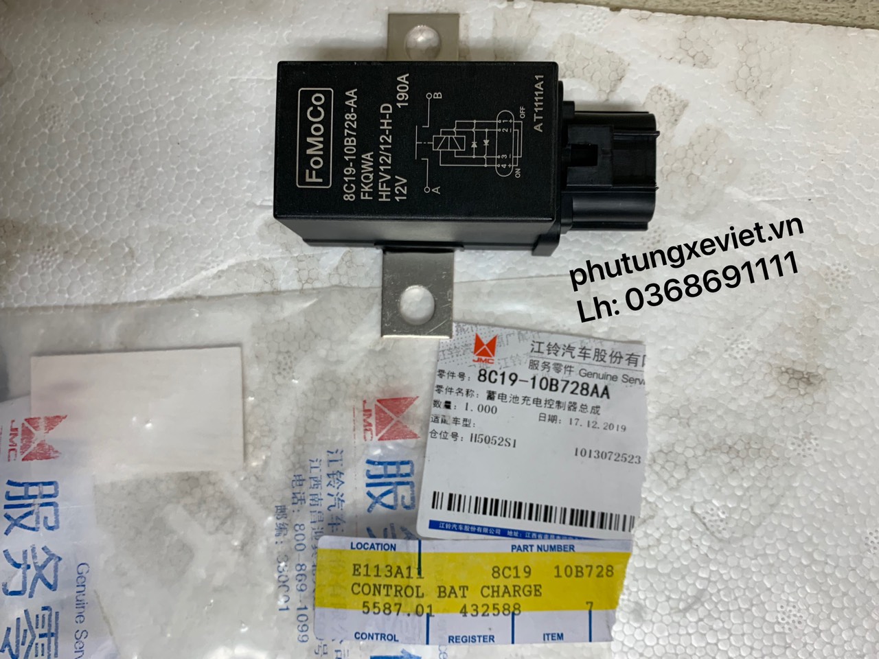 Rơ le/ Cầu chỉ tổng Transit 190A/ 8C19-10B728-AA / 8C1910B728AA