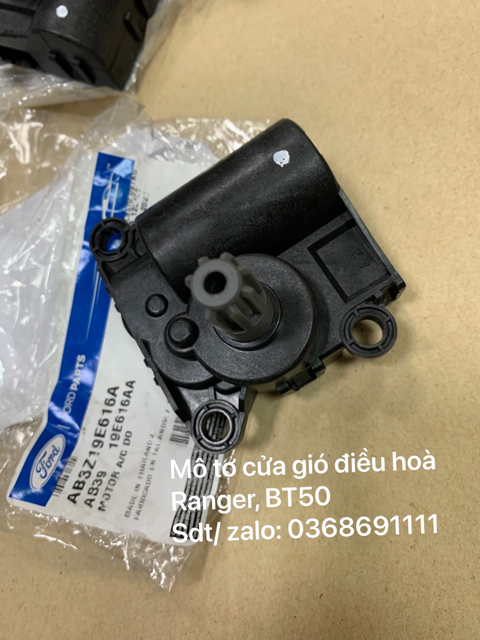 Mô tơ chia gió trong ngoài Ranger Everest Mazda BT50 AB3Z19E616A AB3919E616AA UC9P61B60