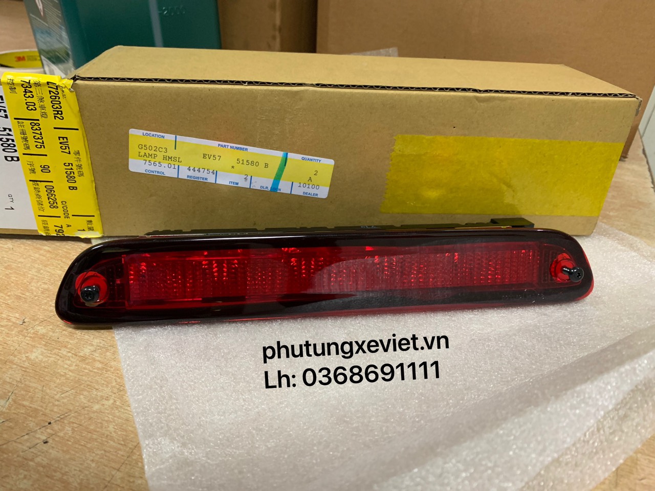 Đèn phanh trên cao Escape / EV57-51580-B / EV5751580B