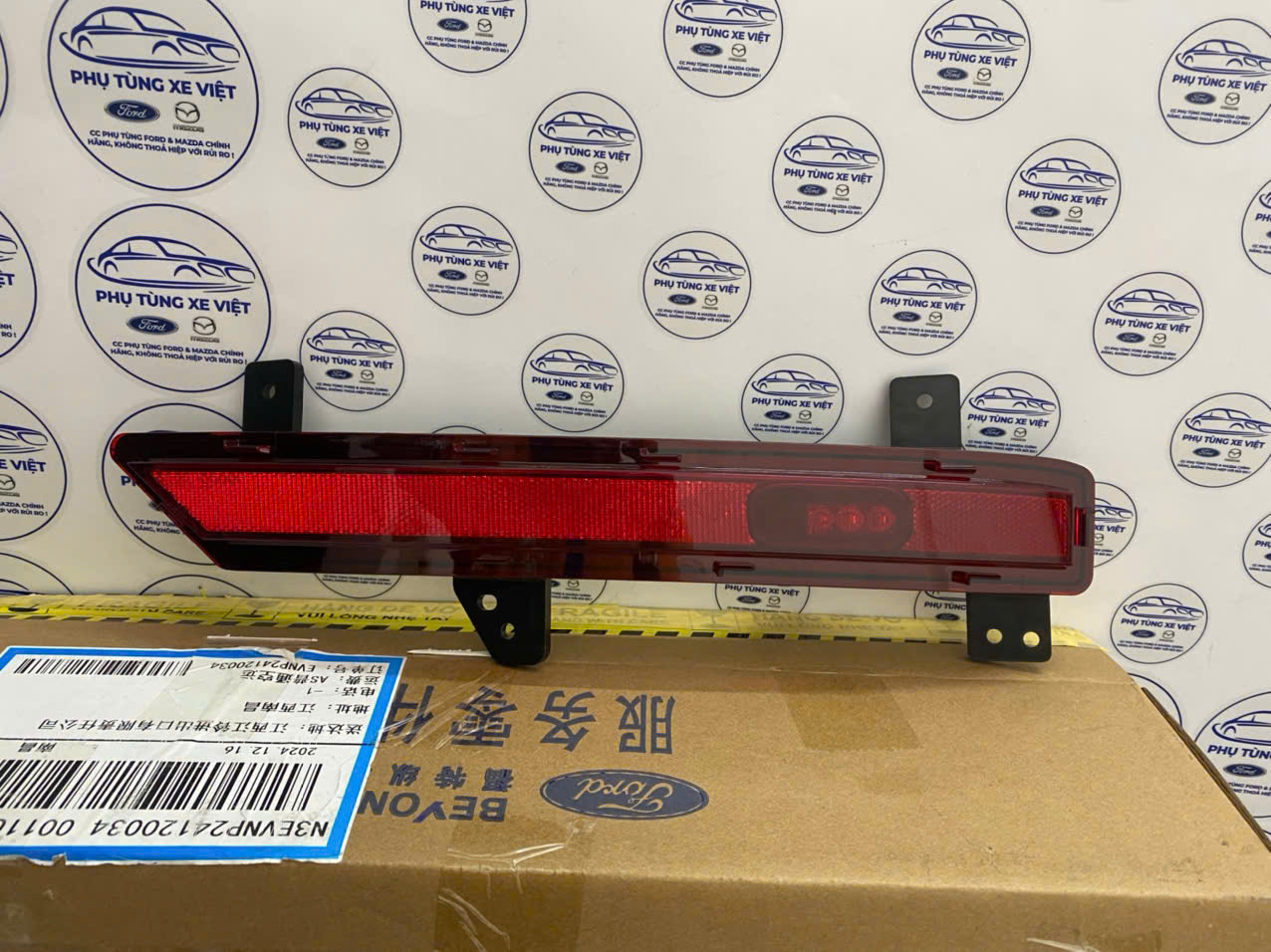 Đèn badsoc sau Territory bên phụ NS115K272AC NS1-15K272-AC