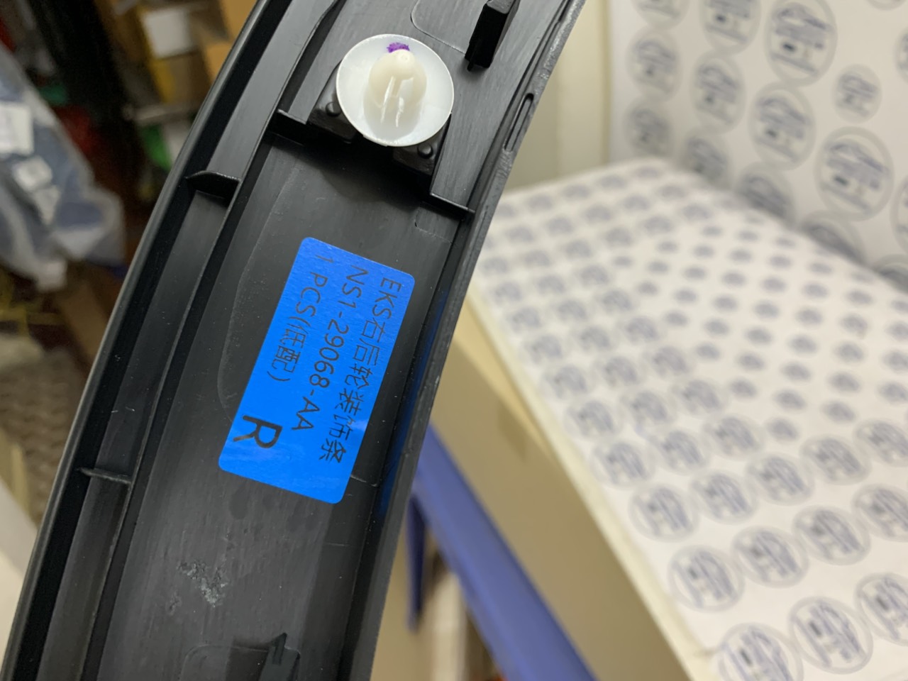 Ốp viền hông Ford Territory bên phụ NS129068AA NS1-29068-A