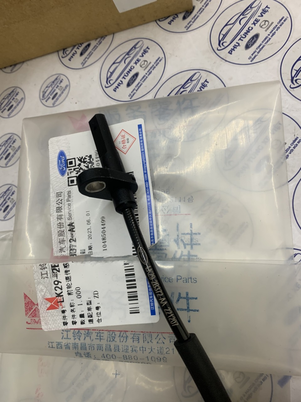 Cảm biến phanh ABS trước Ford Territory KS12B372DA EA