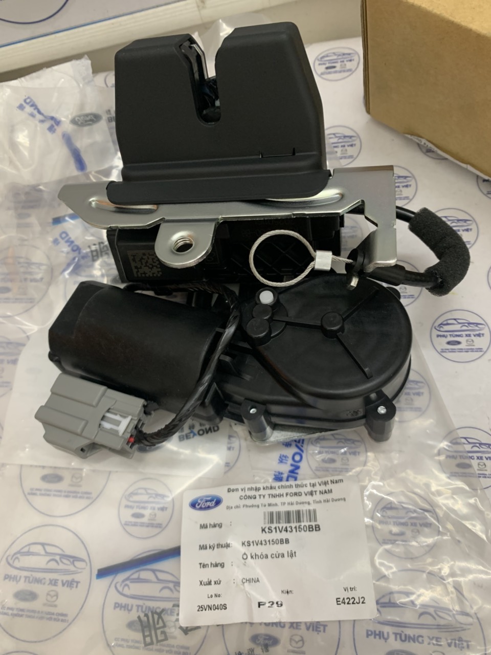 Khoá cốp, khoá cửa hậu Ford Territory,  khoá điện KS1V43150BB