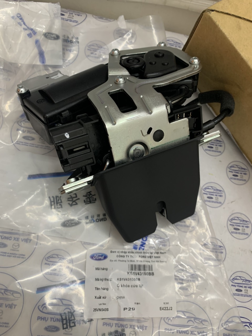 Khoá cốp, khoá cửa hậu Ford Territory,  khoá điện KS1V43150BB
