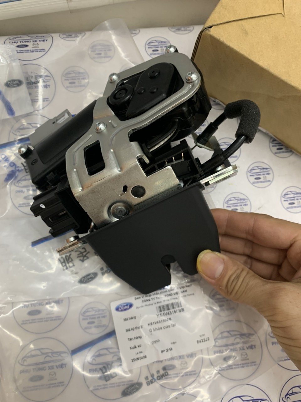 Khoá cốp, khoá cửa hậu Ford Territory,  khoá điện KS1V43150BB