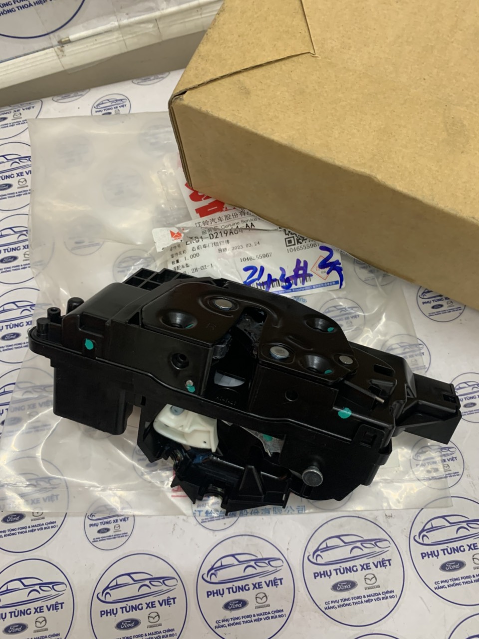 Khoá ngậm cửa trước bên phụ Ford Territory EKS1D219A64AA