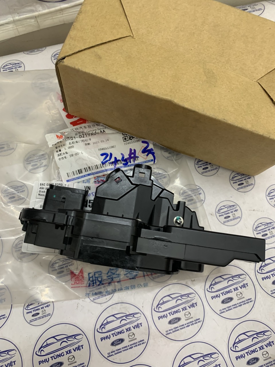 Khoá ngậm cửa trước bên phụ Ford Territory EKS1D219A64AA