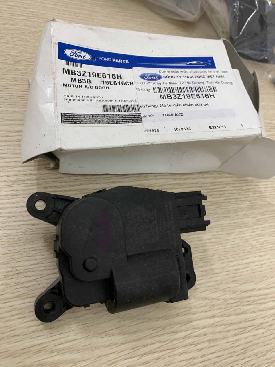 Mô tơ cửa gió điều hoà Ford Ranger 2023 MB3Z19E616H G F