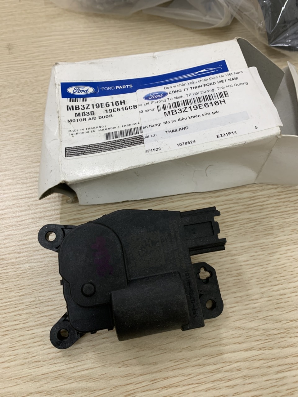 Mô tơ cửa gió điều hoà Ford Ranger 2023 MB3Z19E616H G F