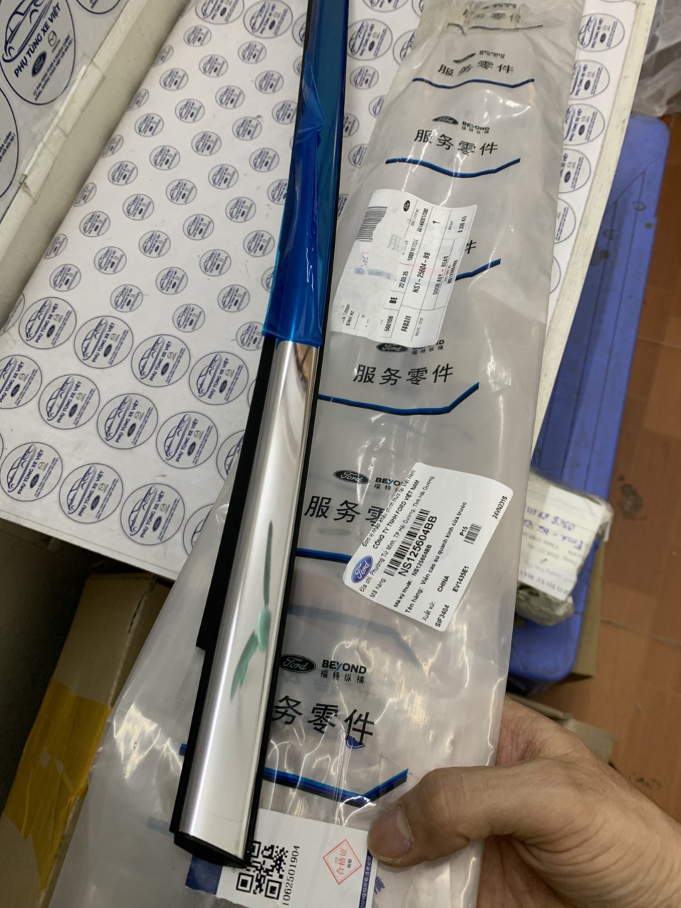 Nẹp chân kính cánh cửa sau phụ Ford Territory NS125604BB