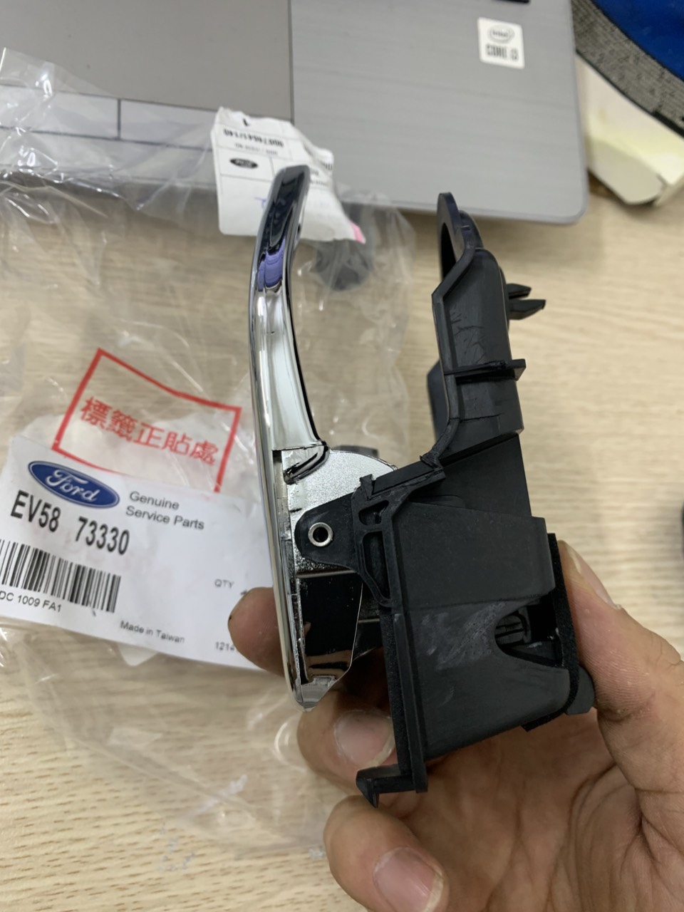 Lẫy mở cửa trong Ford Escape trước, sau bên lái EV5873330, mạ