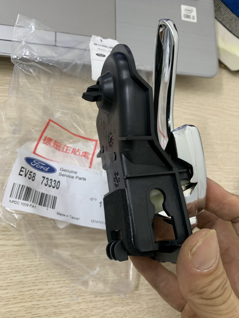 Lẫy mở cửa trong Ford Escape trước, sau bên lái EV5873330, mạ