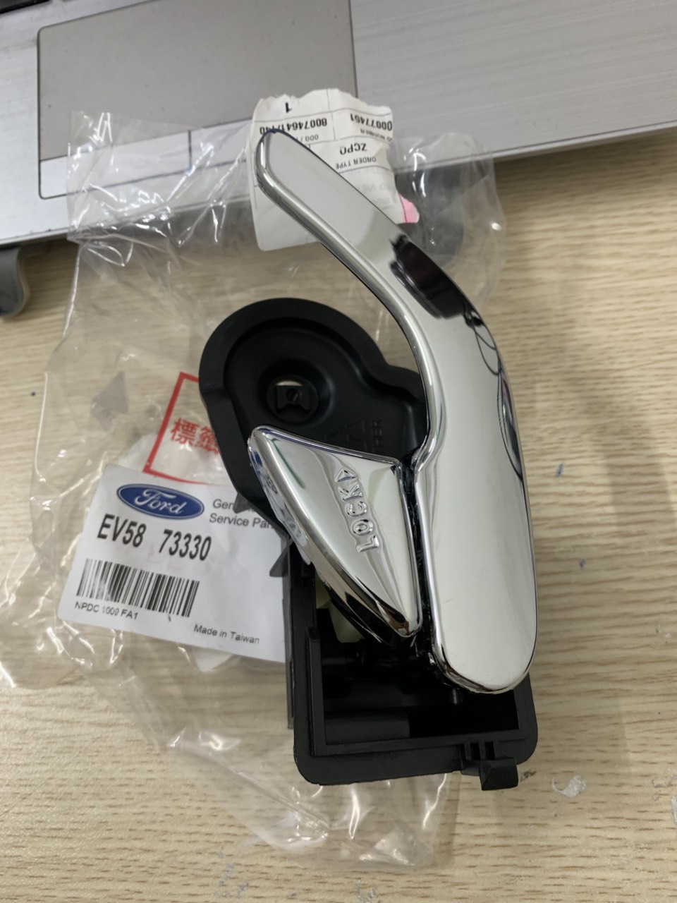 Lẫy mở cửa trong Ford Escape trước, sau bên lái EV5873330, mạ