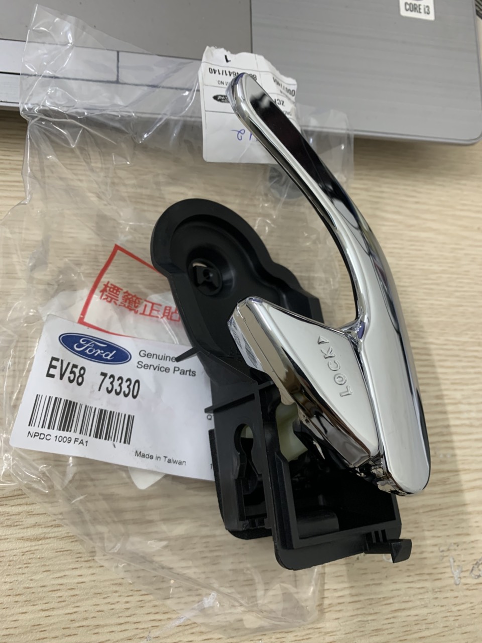 Lẫy mở cửa trong Ford Escape trước, sau bên lái EV5873330, mạ