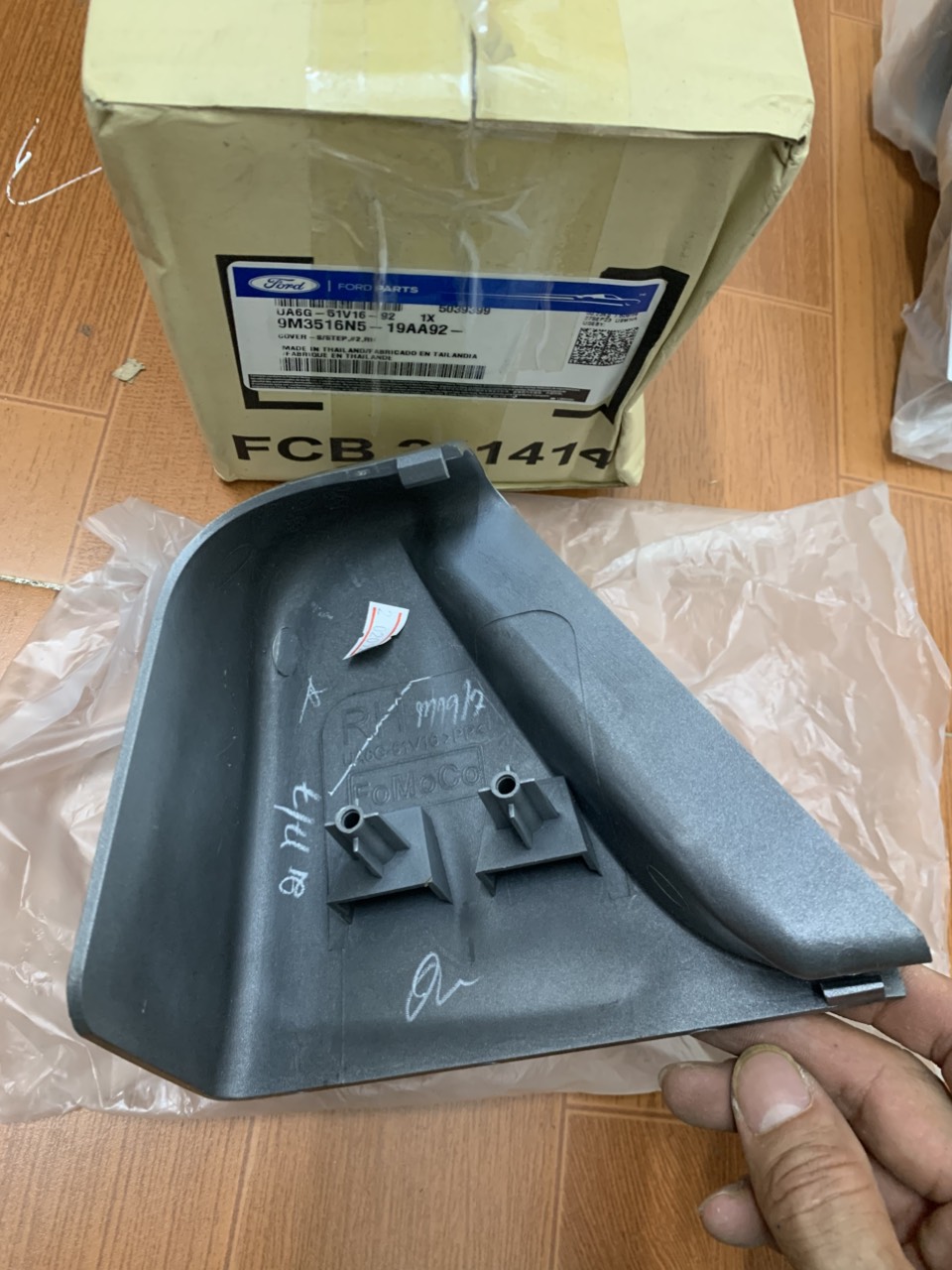 Ốp đầu bậc lên xuống Everest 2009 10 11 12 13 14 UA6G51V1692