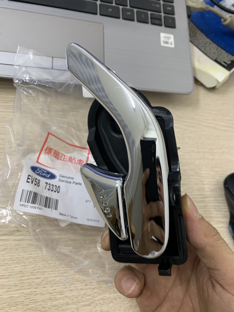 Tay mở cửa trong bên phụ Escape EV5858330 EV5872330, mạ xi