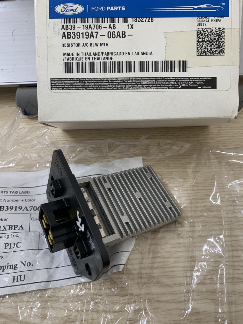 Trở quạt điều hoà Ranger 2013 14 AB3919A706AA AB3Z18591B