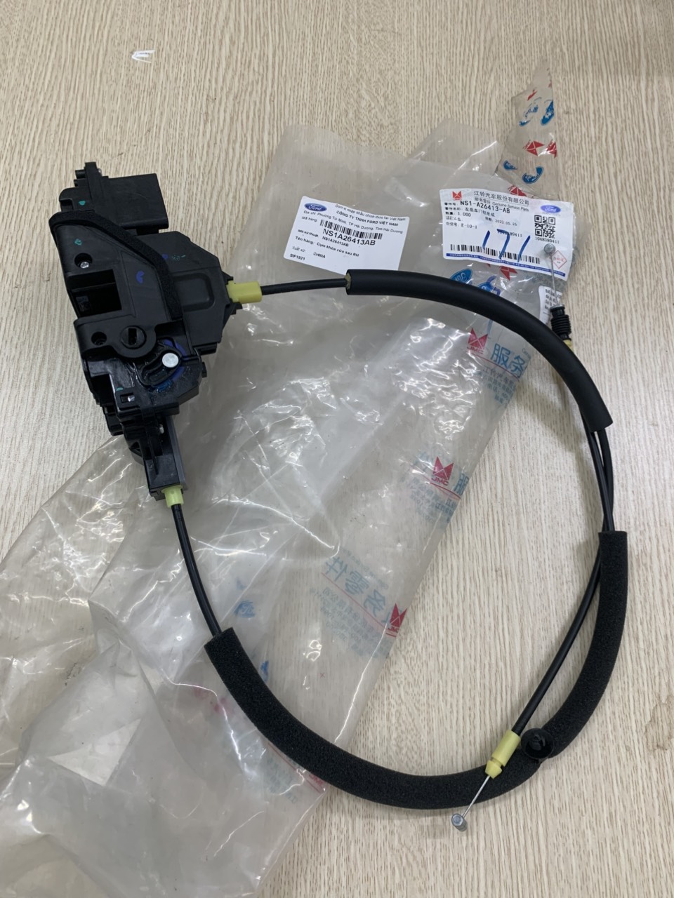 Khoá cửa sau lái Ford Territory NS1A26413AB NS1-A26413-AB