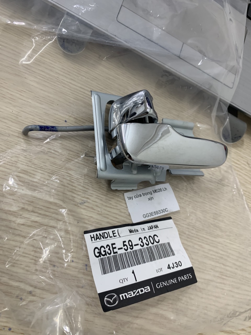 Lẫy, tay mở cửa trong bên lái Mazda 626 GG3E59330C E58330C