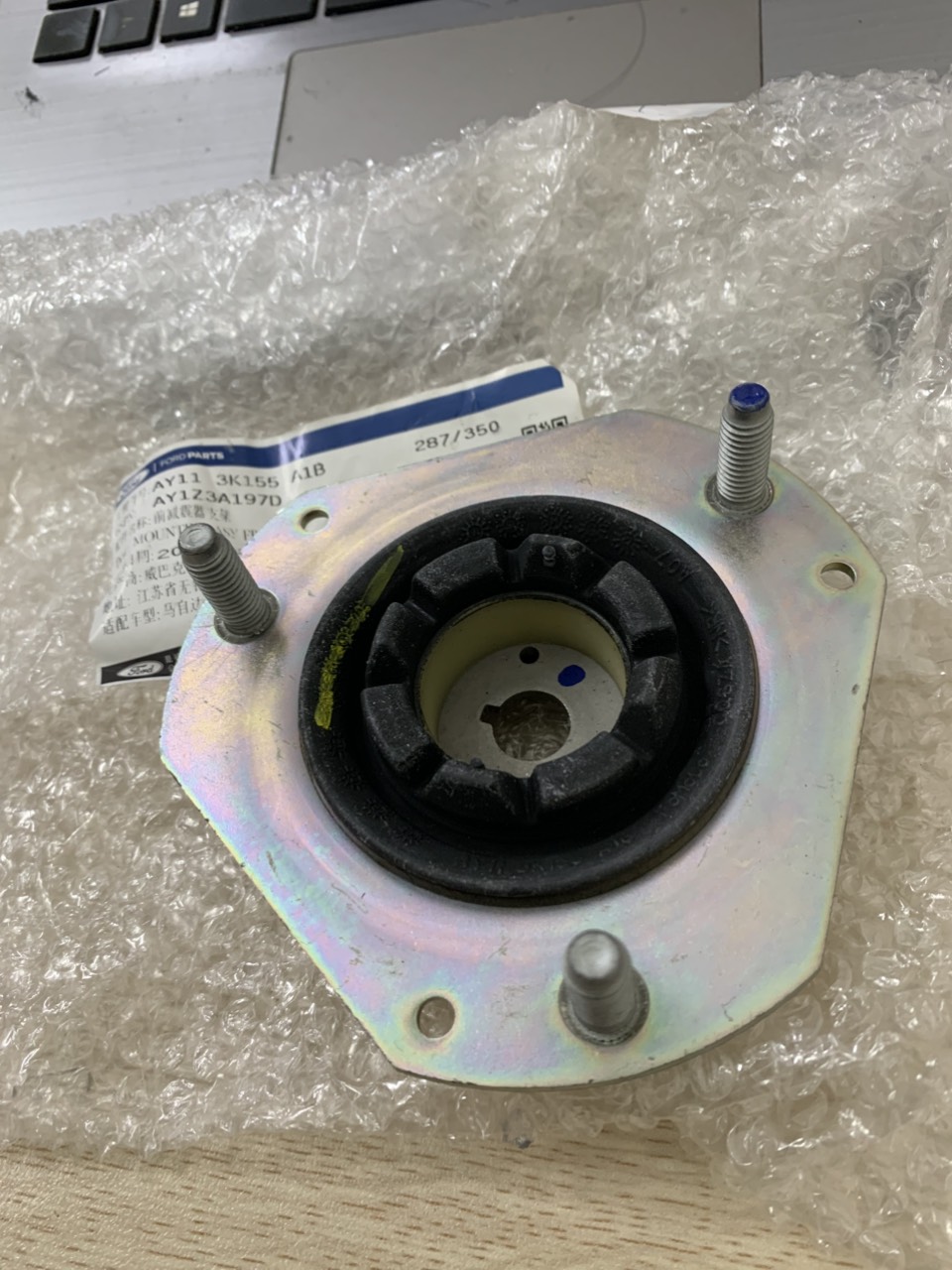 Bát bèo giảm sóc trước Ford Fiesta DA1T34380 8V5Z3A197B