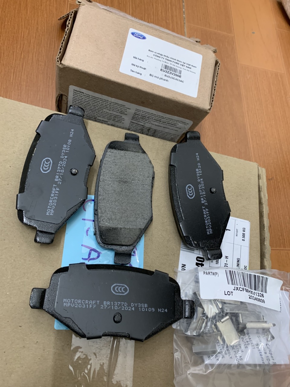Bộ má phanh sau Ford Explorer 2016 17 18 19 20 21 EU2Z2V200E