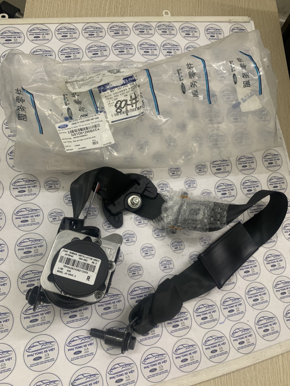 Dây đai an toàn trước phụ Ford Territory NS1D61296CAE4 BAE4