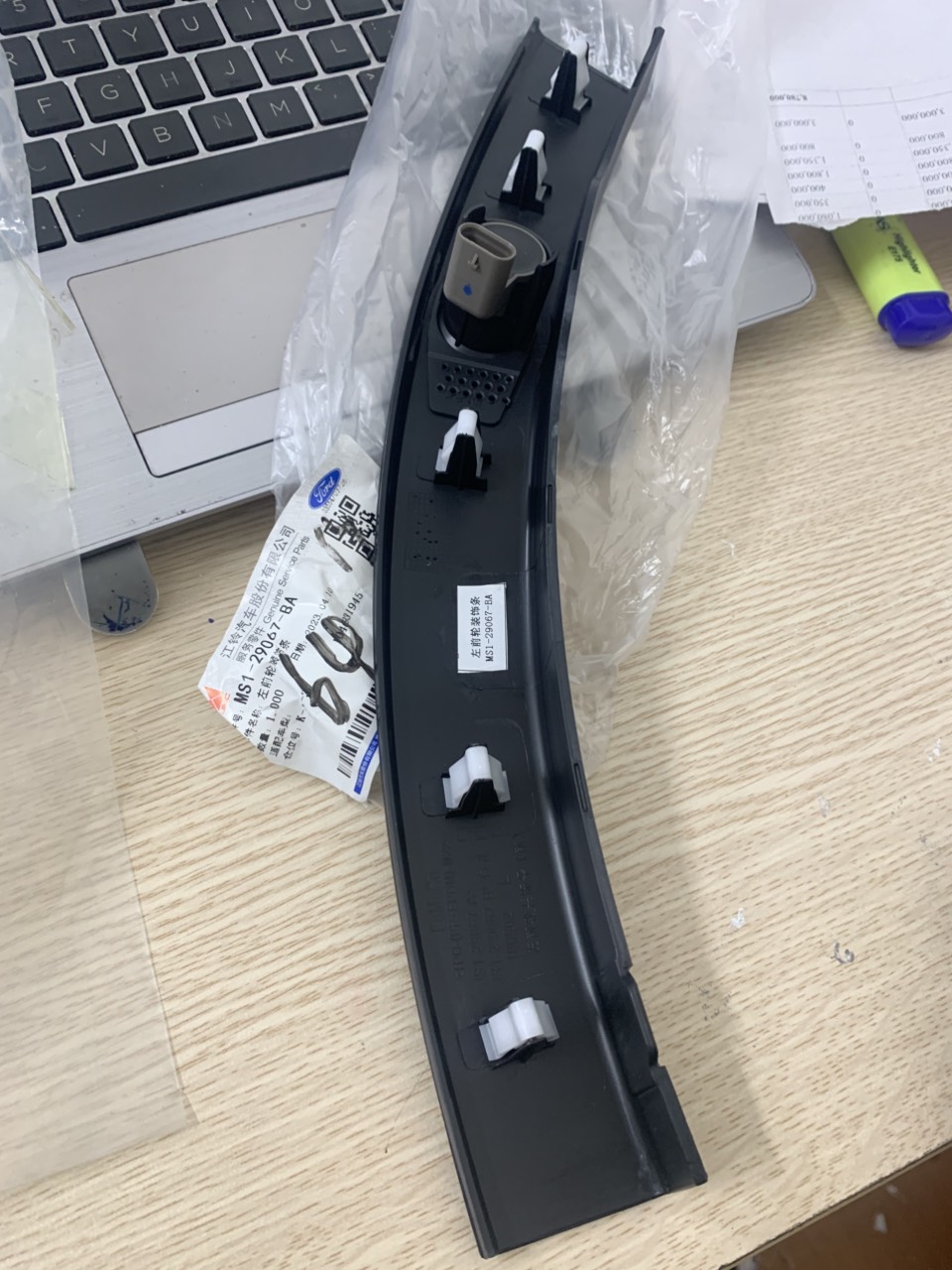 Nẹp ốp tai xe Ford Territory bên lái MS129067BA JS1-29067-A B