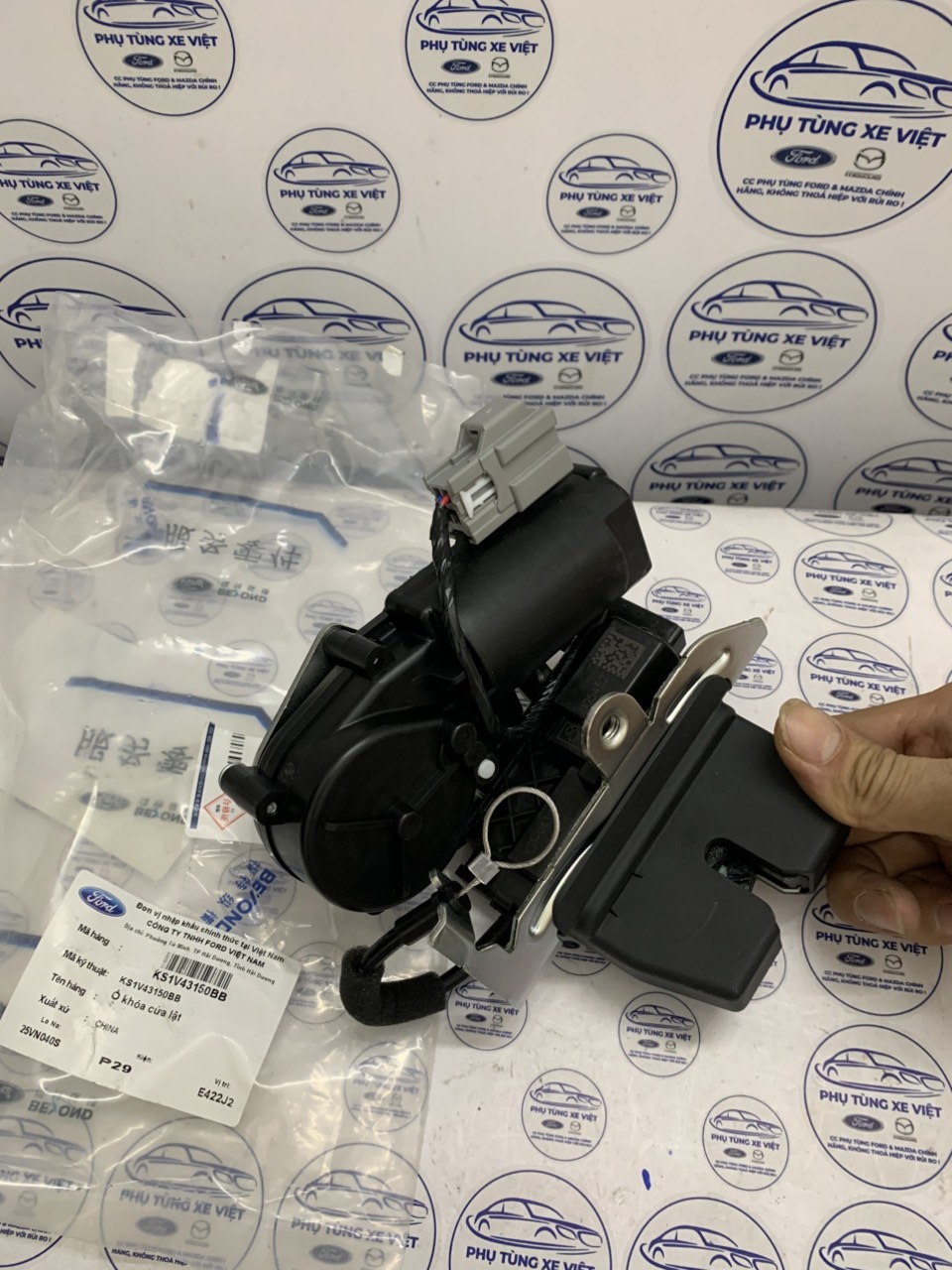 Khoá cốp sau Ford Territory, khoá cửa hậu Territory KS1V43150BB