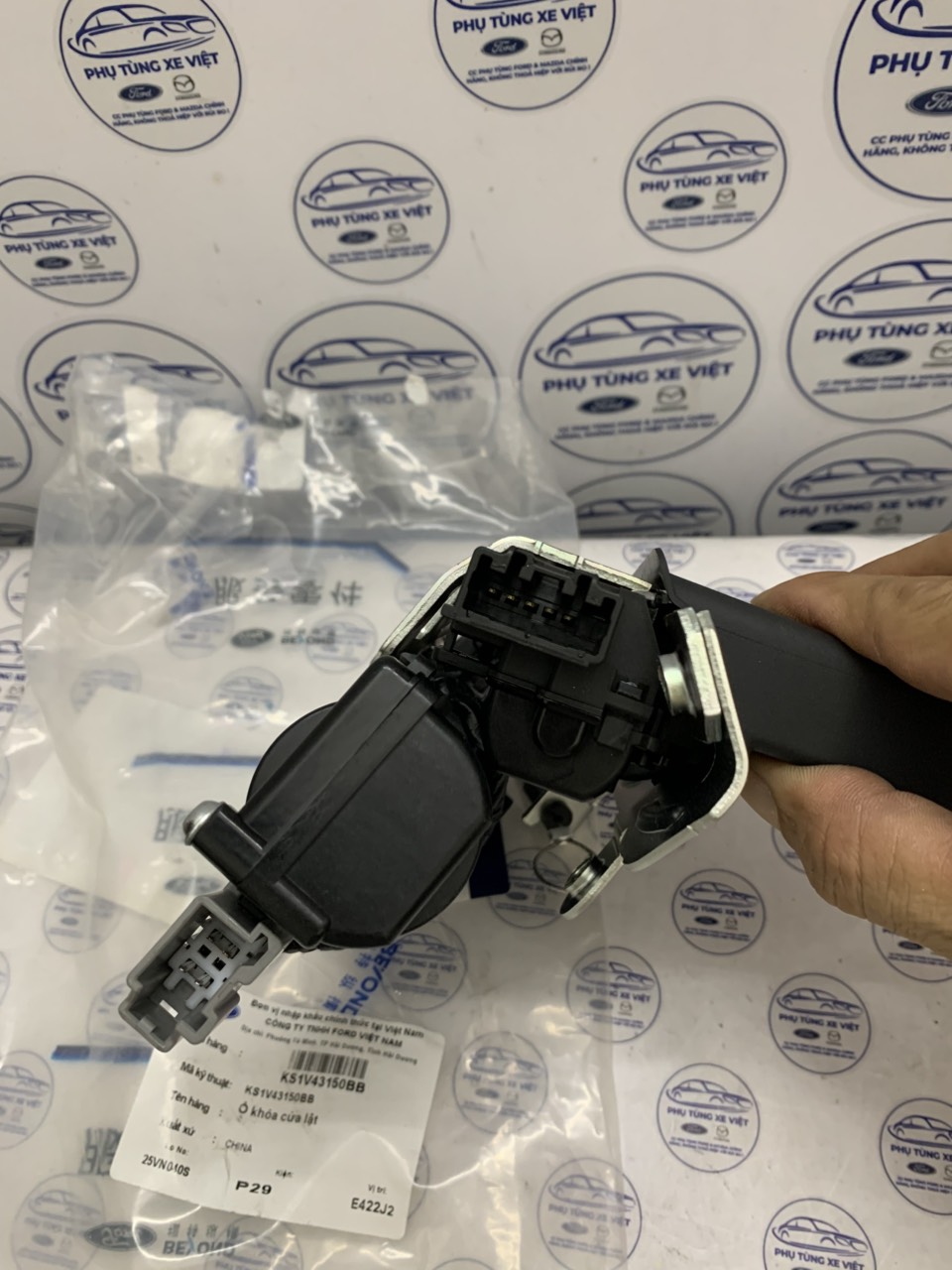 Khoá cốp sau Ford Territory, khoá cửa hậu Territory KS1V43150BB