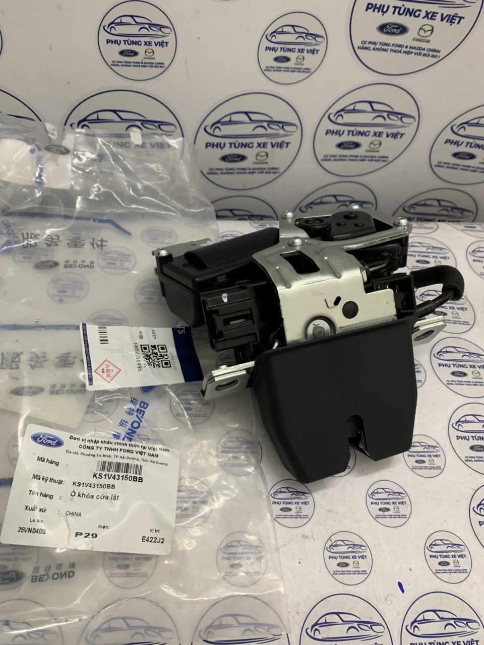 Khoá cốp sau Ford Territory, khoá cửa hậu Territory KS1V43150BB