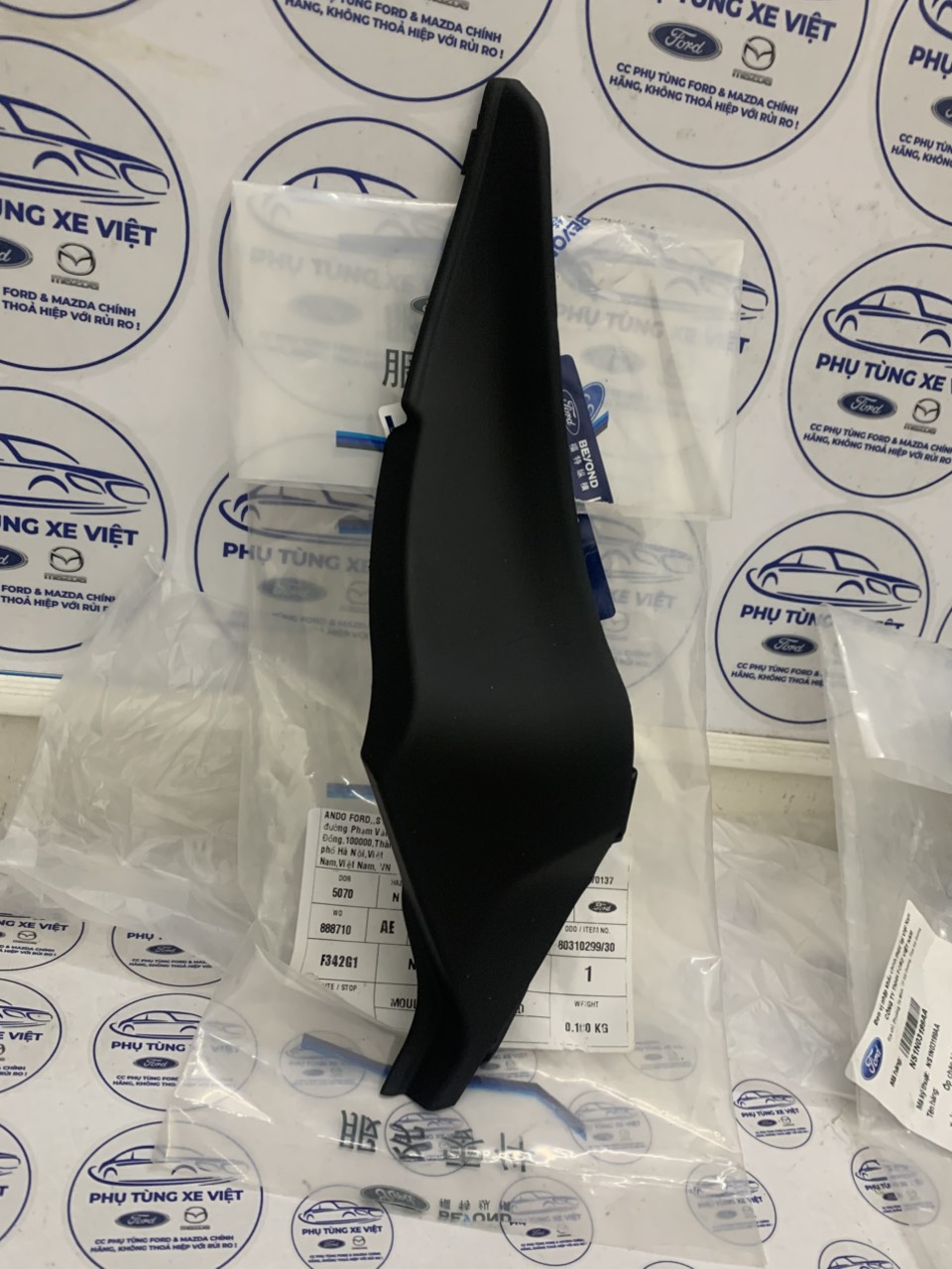 Ốp viền chân kính chắn gió trước Ford Territory NS1-N03198-A