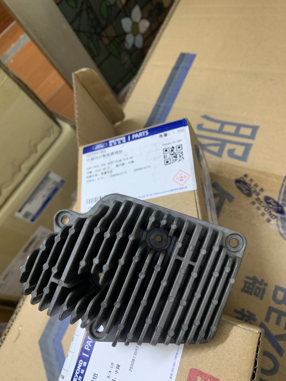 Điều khiển đèn mí led Ford Territory bên lái 00299783