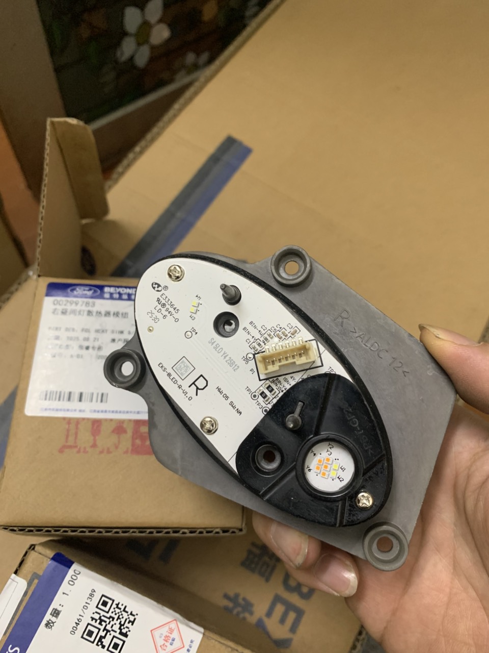 Điều khiển đèn mí led Ford Territory bên lái 00299783