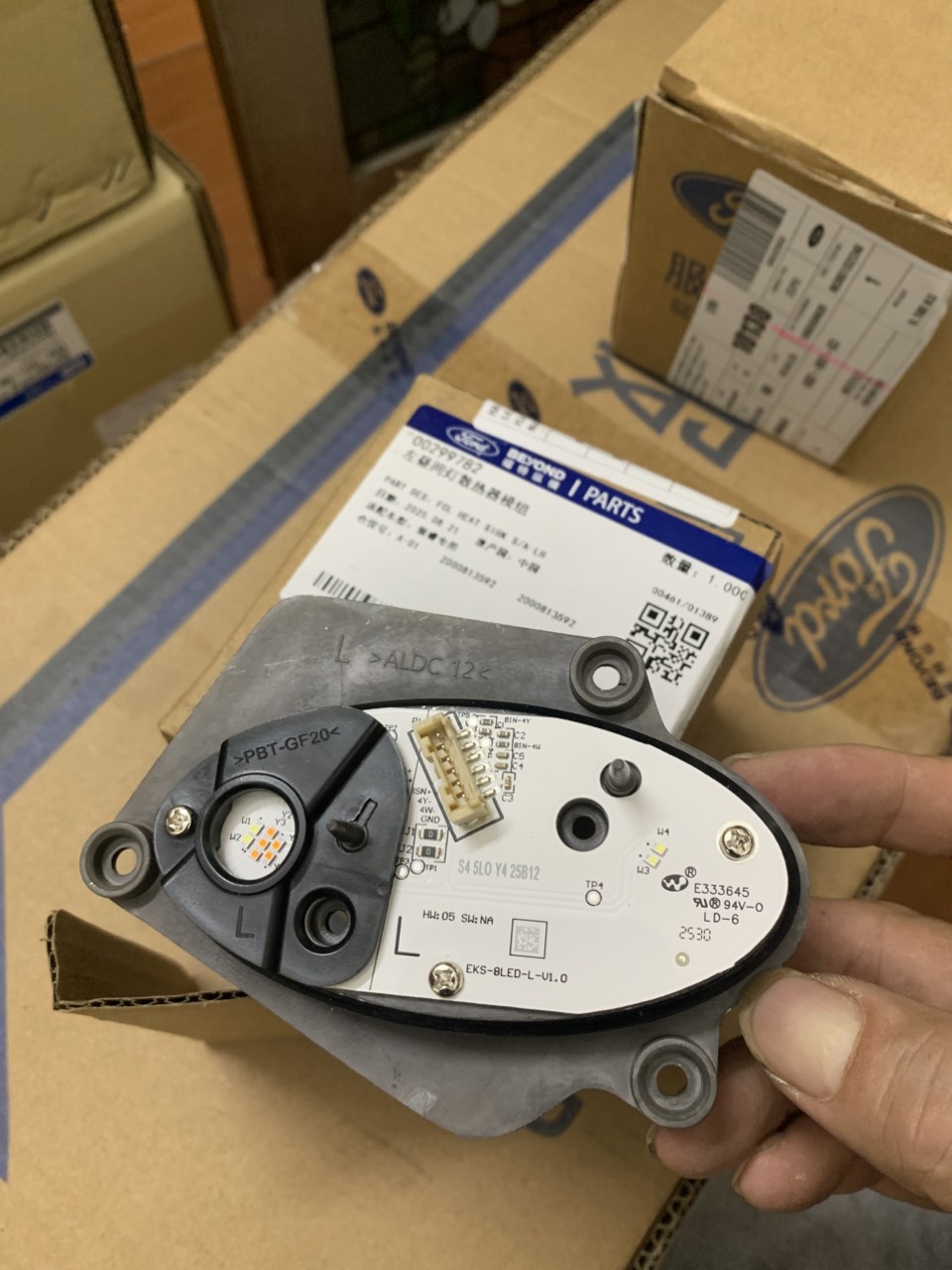 Điều khiển đèn sương mù Ford Territory bên phải 00299782