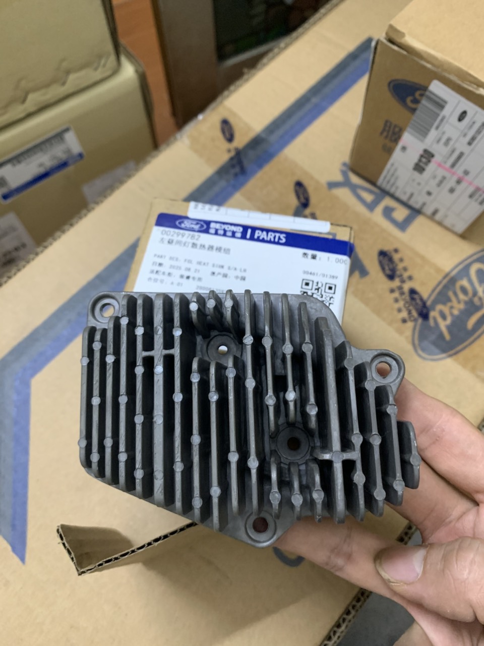 Điều khiển đèn sương mù Ford Territory bên phải 00299782