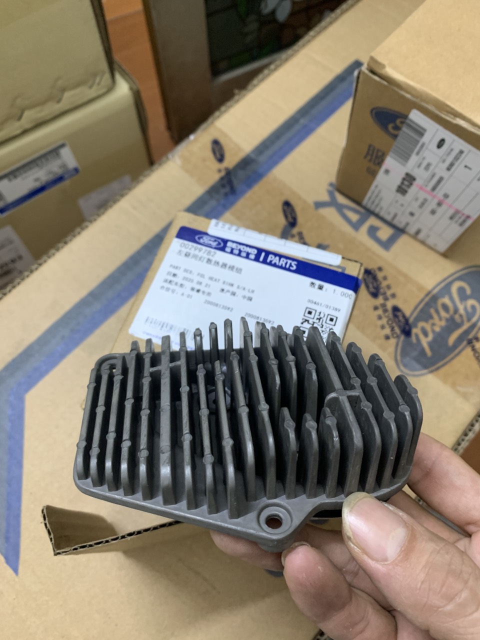 Điều khiển đèn sương mù Ford Territory bên phải 00299782