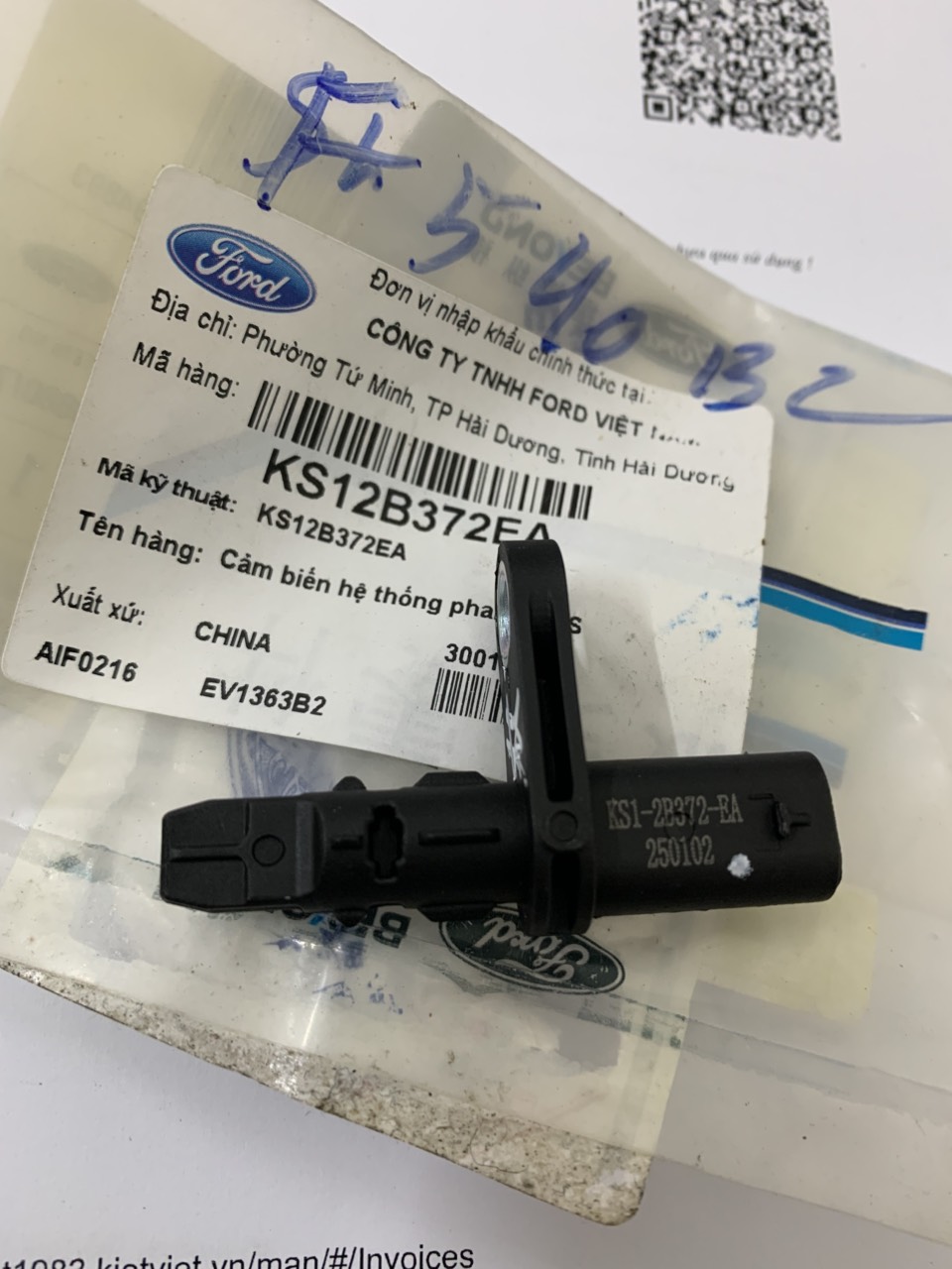 Cảm biến phanh ABS bánh sau Ford Terrritory KS12B372DA EA