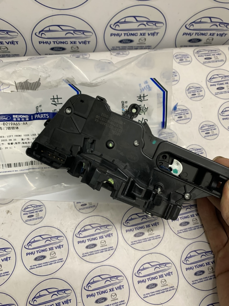 Khóa cửa trước lái Ford Territory EKS1D219A65AA KS126405AA