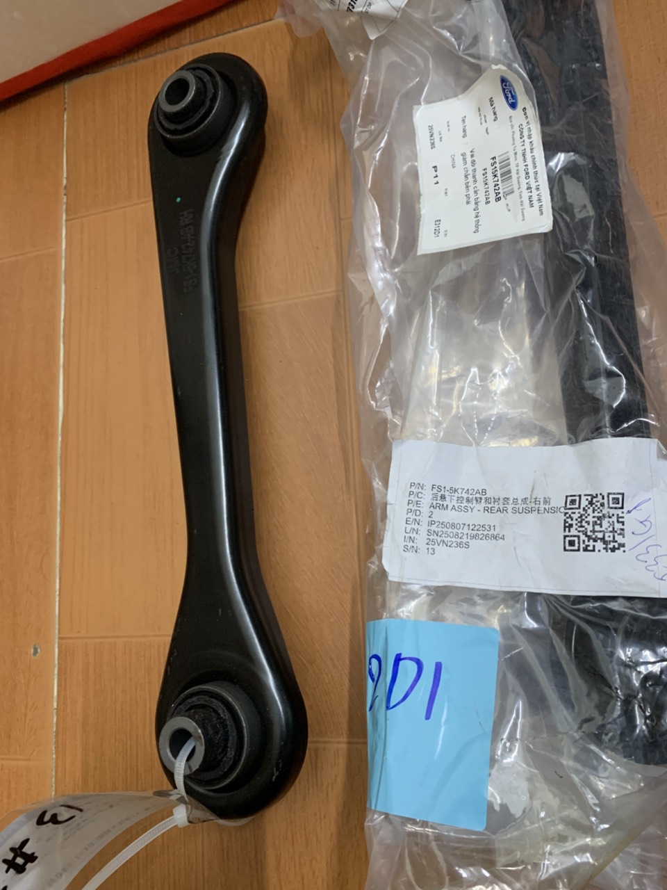 Thanh giằng ngang sau Ford Territory FS15K742AB FS1-5K743-A