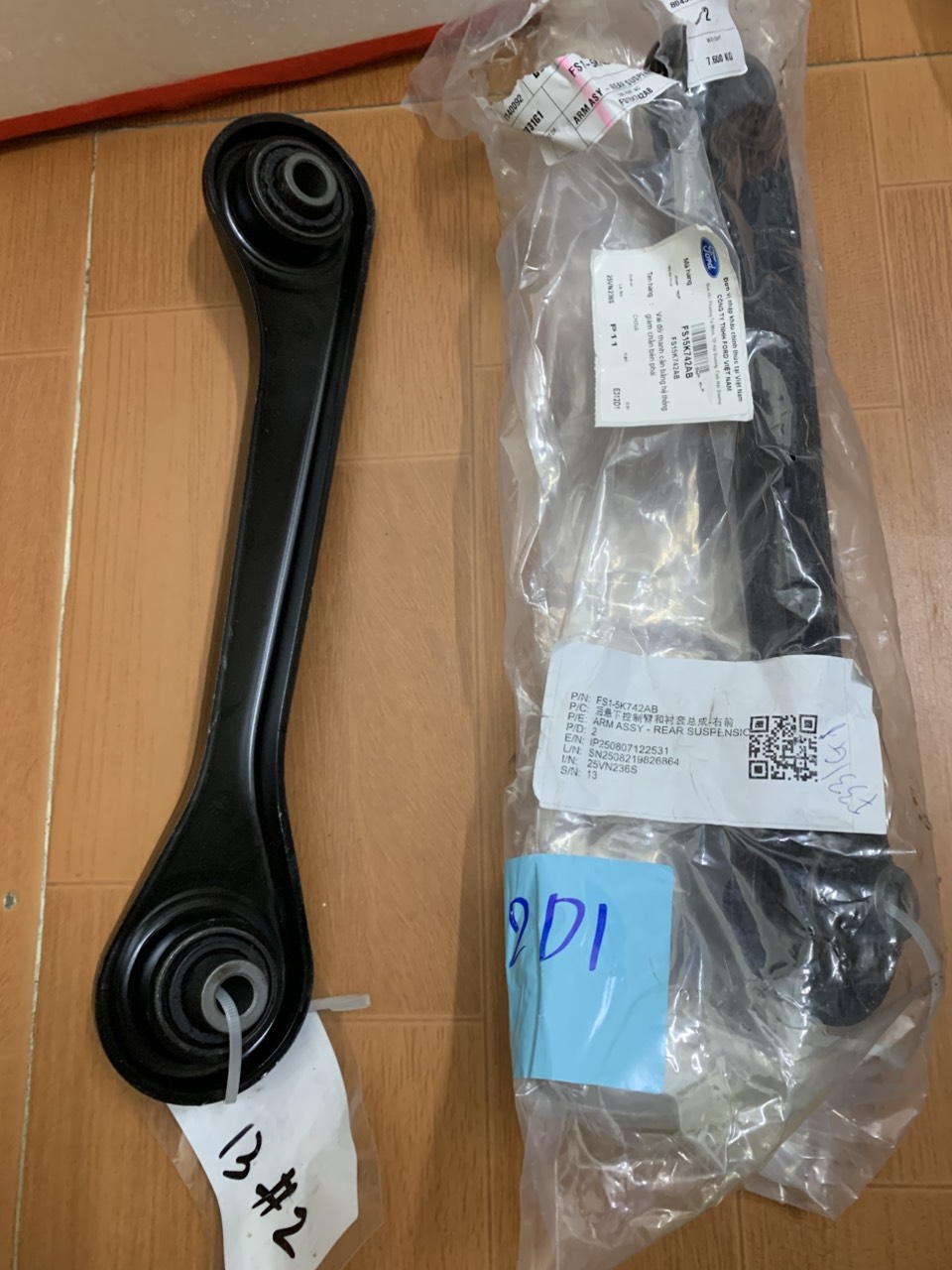 Thanh giằng ngang sau Ford Territory FS15K742AB FS1-5K743-A