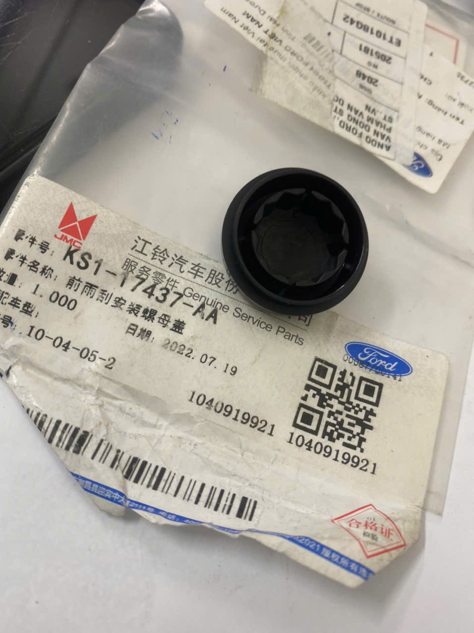 Chụp cần gạt mưa trước Ford Territory 2021-2025 KS117437AA