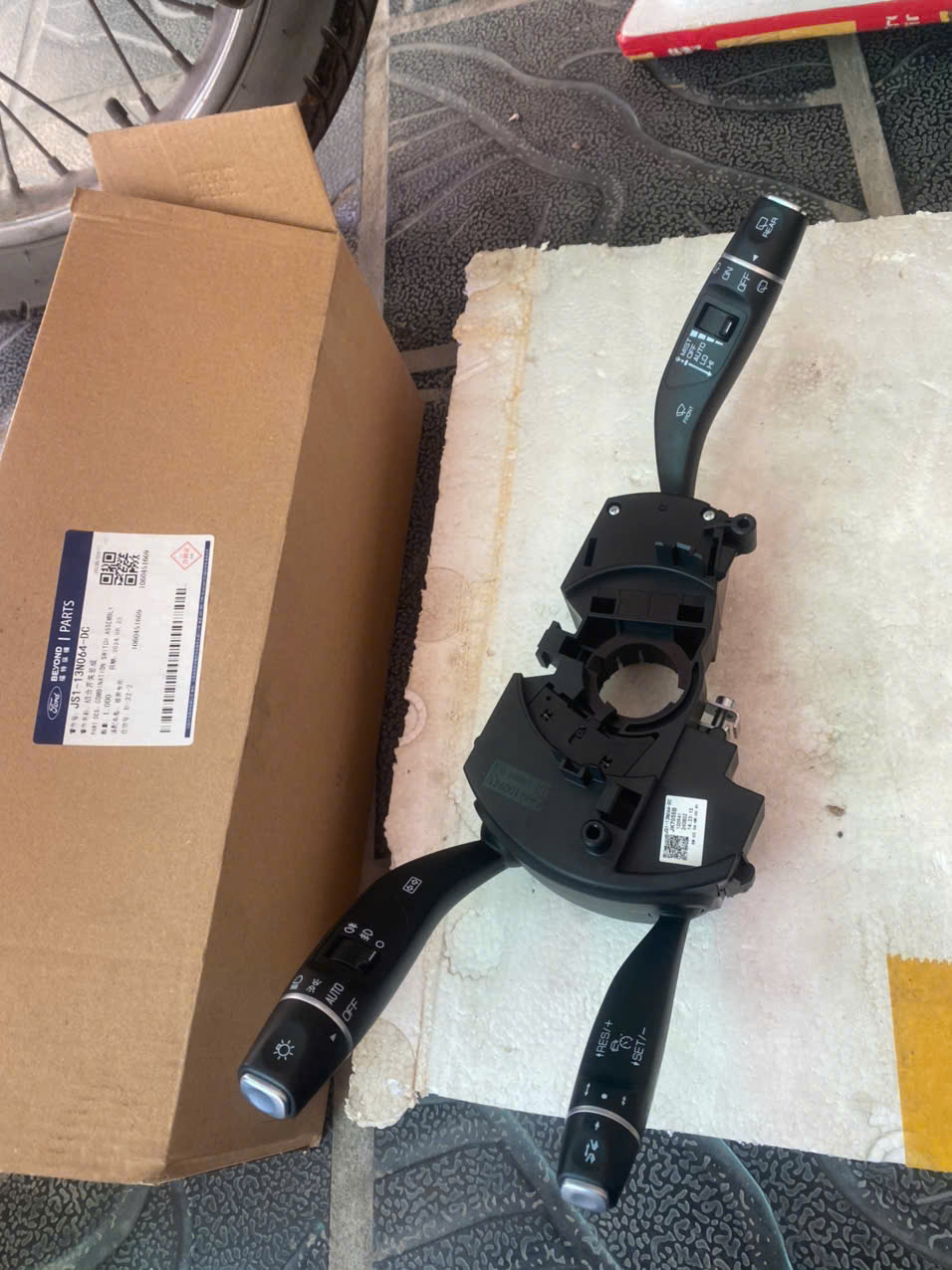 công tắc trên vô lăng Ford Territory JS113N064DC NS113N064BC