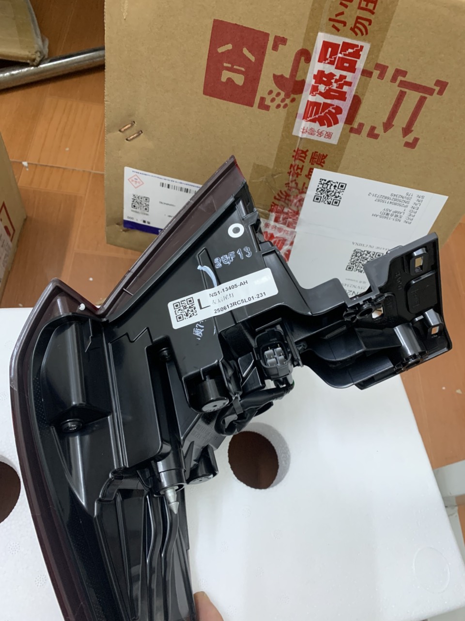 vỏ đèn hậu ngoài Ford Territory, đèn hậu trên hông Ford Territory