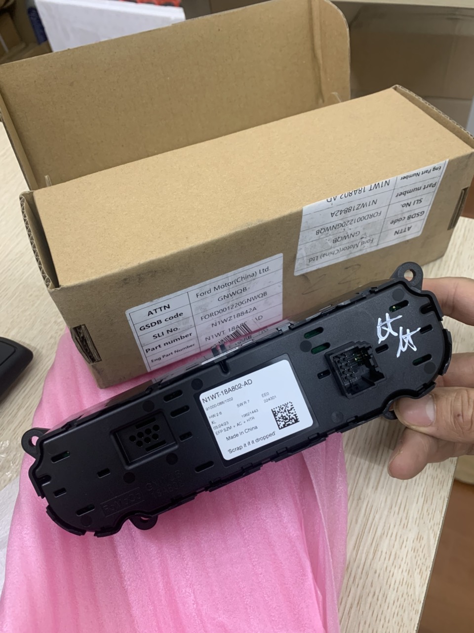 Công tắc điều hòa Ford Ranger 23 N1WZ18842F N1WT18A802AD
