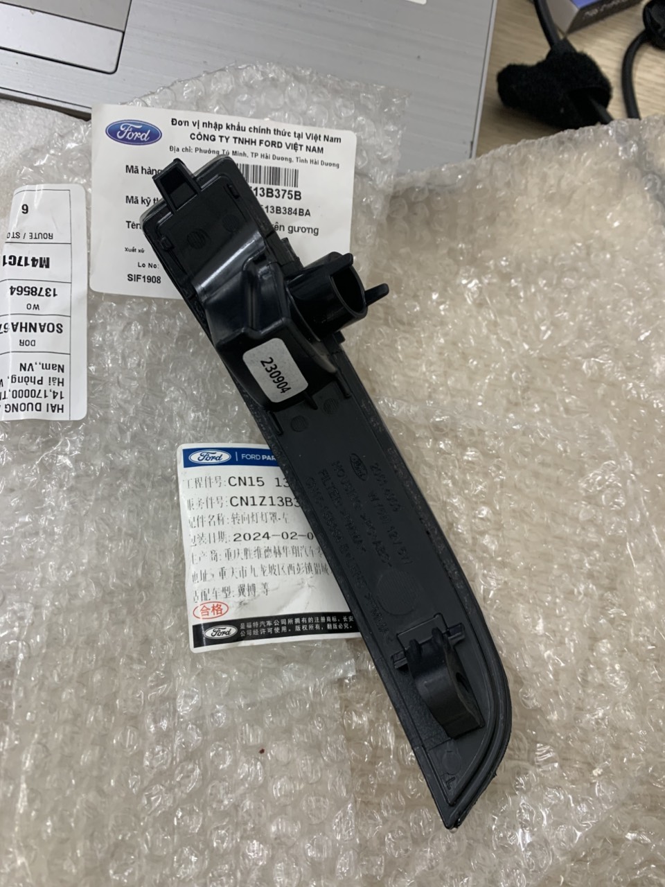 Đèn xinh nhan gương Ford EcoSport bên lái CN1513B384BA AA