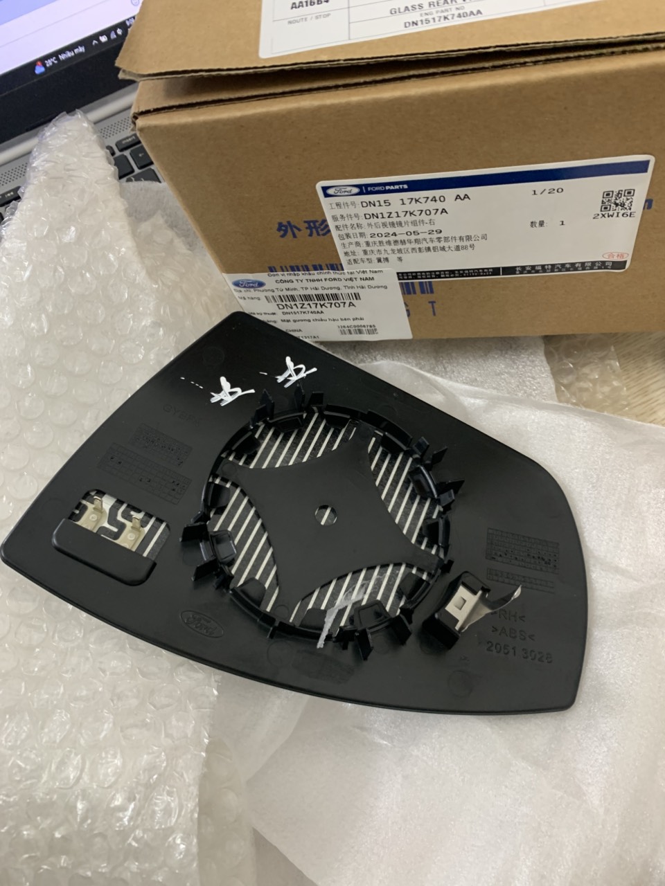 Mặt gương chiếu hậu Ford EcoSport bên phụ FN1517K740BA