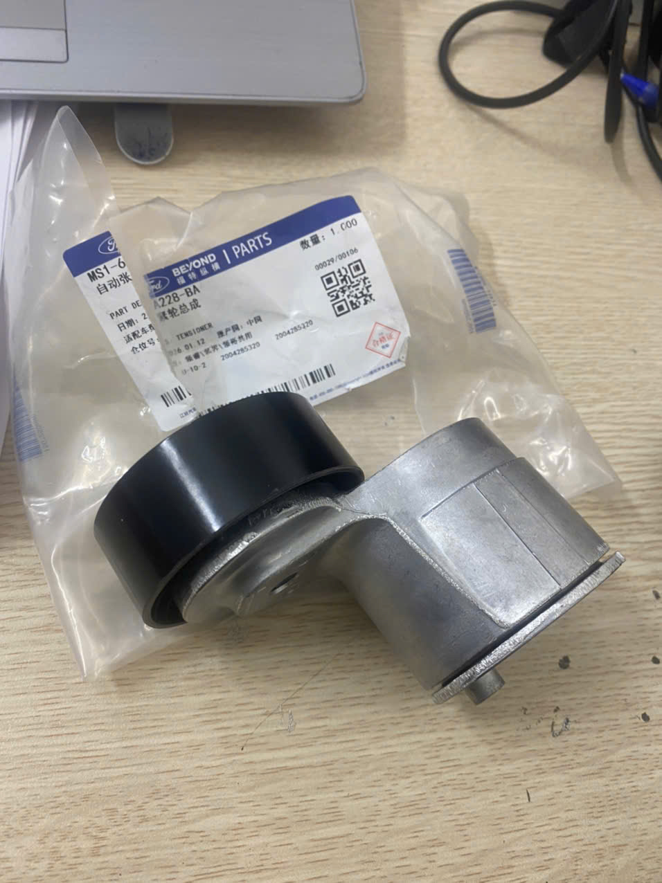 Bi tăng curoa tổng Ford Territory MS16A228BA MS1-6A228-BA