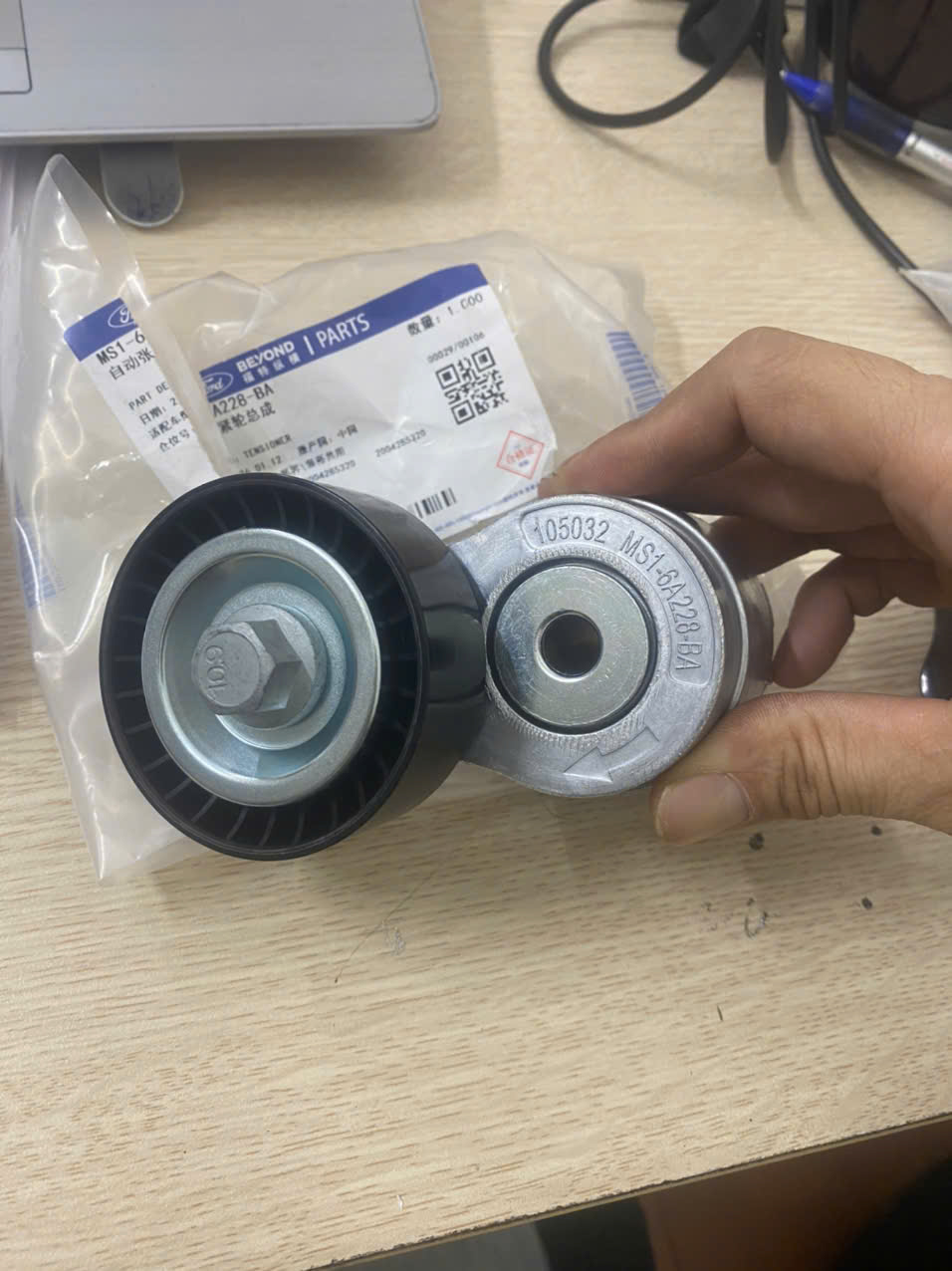 Bi tăng curoa tổng Ford Territory MS16A228BA MS1-6A228-BA